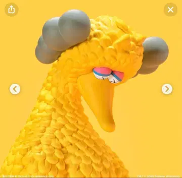 [정품 미개봉] KAWS 카우스 x 세서미 스트릿 피규어 빅버드