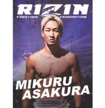 새상품 RIZIN 아사쿠라 미쿠루 포스터 A1 사이즈