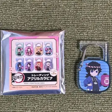 귀멸의 칼날 이온 콜라보 토미오카 기유 아크릴 카라비너