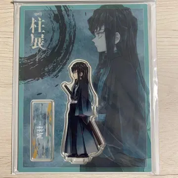 귀멸의 칼날 기둥전 비주얼 아크릴 스탠드 토키토 무이치로