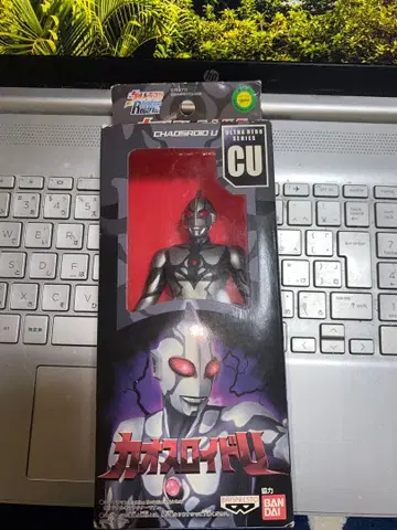 반다이 CU 시리즈 카오스로이드 피규어