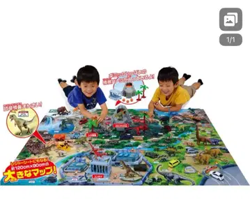 아니아 공룡 공룡 와일드 파크