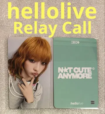 ILLIT NOT CUTE ANYMOR hellolive 이로하