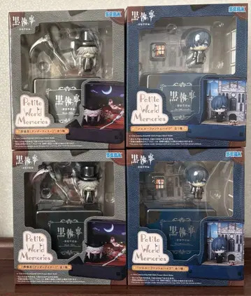 흑집사 언더테이커 장의사 쉘 팬텀하이브 4세트