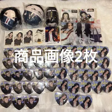 바지 케이스케 세트