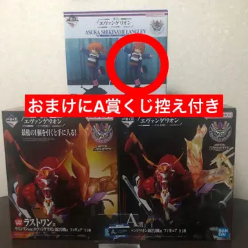 [미개봉 새상품] 제일복권 에반게리온 야마토 작전 피규어 세트