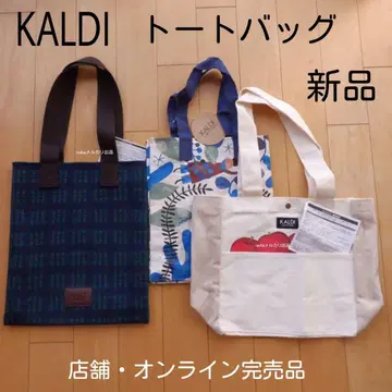 칼디 스타일리시 숄더 토트백 에코백 한정판 대용량 런치 토트