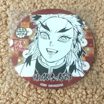 귀멸의 칼날 킷사 점프 특전 코스터 렌고쿠 쿄쥬로