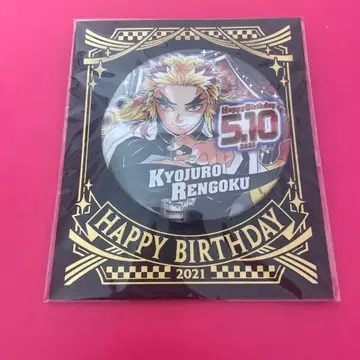 귀멸의 칼날 버스디 캔뱃지 렌고쿠 쿄쥬로