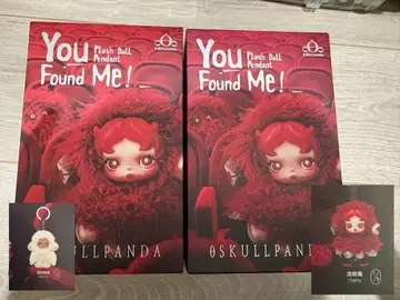 스컬 팬더 미개봉 2세트 정품 You Found Me