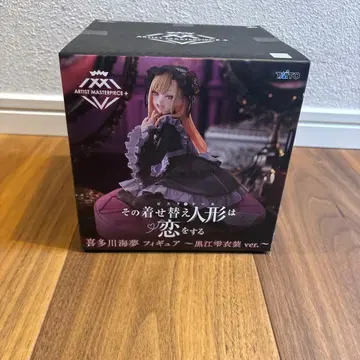 그 비스크돌은 사랑을 한다 키타가와 마린 AMP 쿠로에 시즈쿠 의상ver