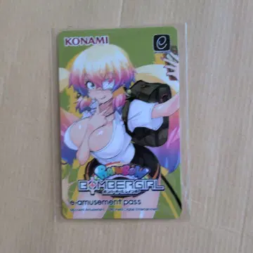 봄버걸 레인보우 e-amusement pass 카드 N 올리브