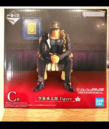 미개봉 죠죠의 기묘한 모험 제일복권 C상 쿠죠 죠타로