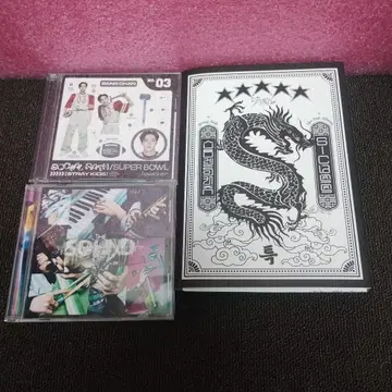 Stray Kids SUPER BOWL No.03