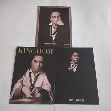 KINGDOM 포토 카드 세트
