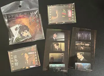 조커 게임 굿즈 세트