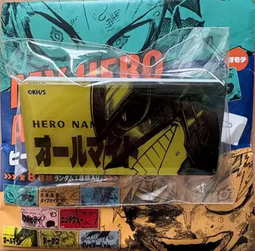 나의 히어로 아카데미아 올마이트