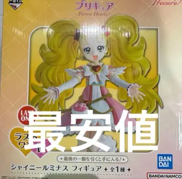 [미개봉 새상품] 샤이니 루미너스 피규어 라스트 원상