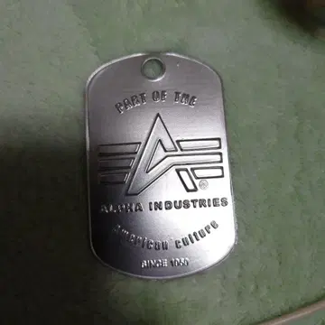 알파인더스트리