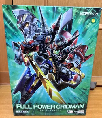 풀 파워 그리드맨