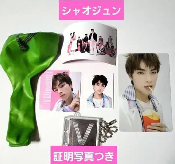 샤오쥔 WayV SMTOWN 타임캡슐 증명사진 트레이딩 카드