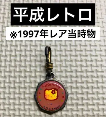 헤이세이 레트로 헬로키티 스트랩 1997년 당시 물건 레어 참