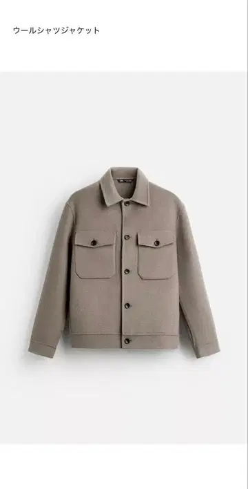 ZARA 베이지 XL 자켓