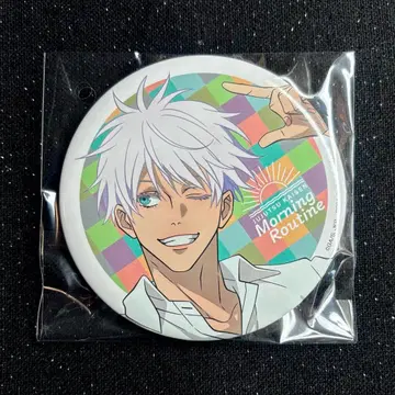 주술회전 세가 럭키 쿠지 고죠 사토루 캔뱃지 morning routine