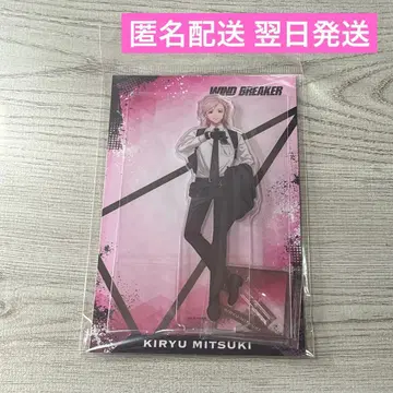 WIND BREAKER 키류 미츠키 아크릴 스탠드 윈브레 윈드 브레이커