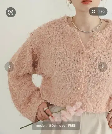 hinari 리본 튤 니트 가디건