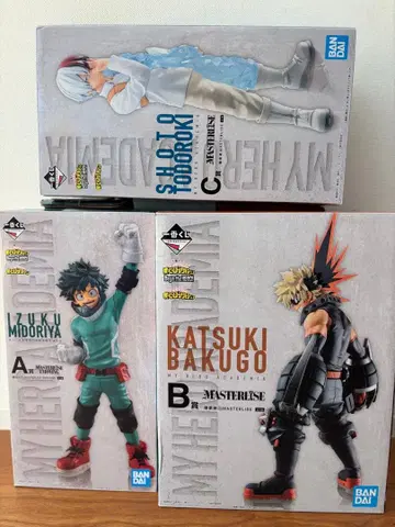 나의 히어로 아카데미아 Begin the HERO! 세트