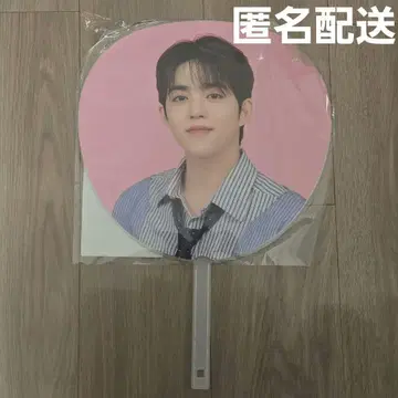 SEVENTEEN 에스쿱스 부채 HOLIDAY