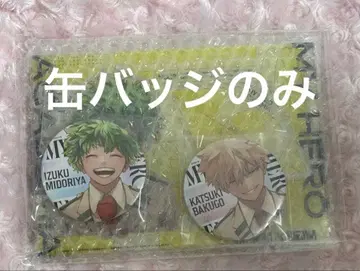 히로아카 전사 캔뱃지 점프 GIGA 미개봉