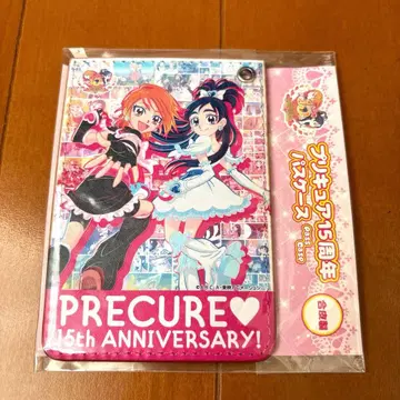 프리큐어 패스 케이스