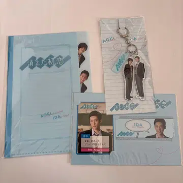 사라진 첫사랑 메구로 렌 세트