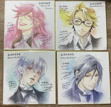 극장판 블랙 집사 내방객 혜택 영화 색지