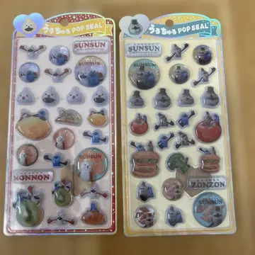 퍼펫 순순 우루추루 씰