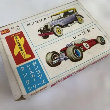 쇼와 레트로 고물차 프라모델