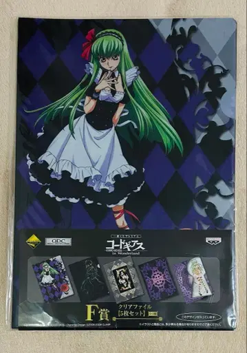 코드 기아스 제일복권 F상 클리어 파일 5장 세트