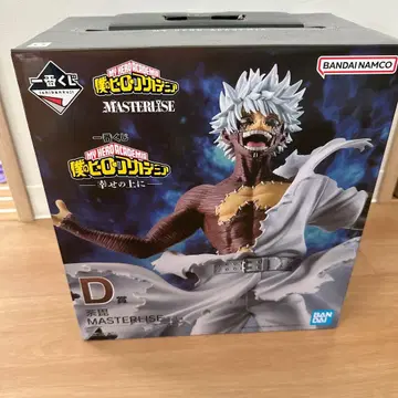 나의 히어로 아카데미아 시가라키 토무라 피규어