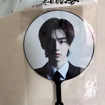 en hypen 성훈 부채 miniso 공식품 중국 한정판