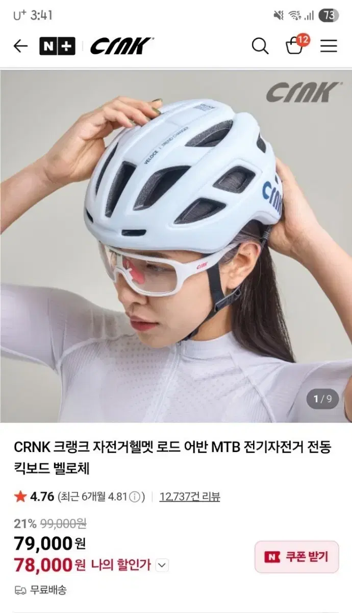 가구나비경첩 | 브랜드 중고거래 플랫폼, 번개장터