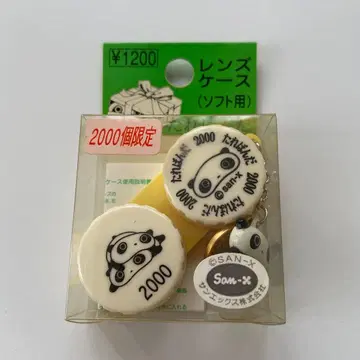 [ 한정품 ] 타레판다 콘택트 렌즈 케이스 소프트용