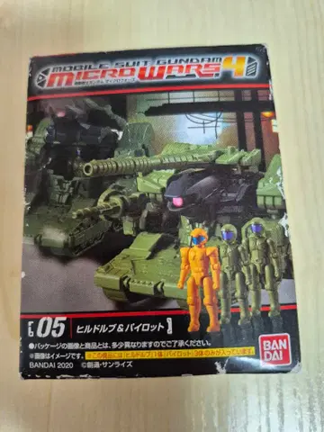기동전사 건담 마이크로 워즈 4 힐돌브 & 파이롯트