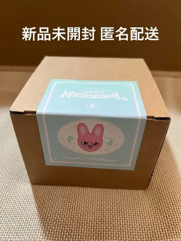 [ 미개봉 새상품 ] Stray Kids 창빈 트웨키 시리얼 보울