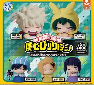 오네무탄 나의 히어로 아카데미아 vol.4 전 5종 풀컴프 세트
