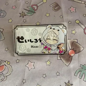 블루 록 플라워 베어 아크릴 배지