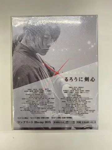 바람의 검심 컴플리트 Blu-ray BOX