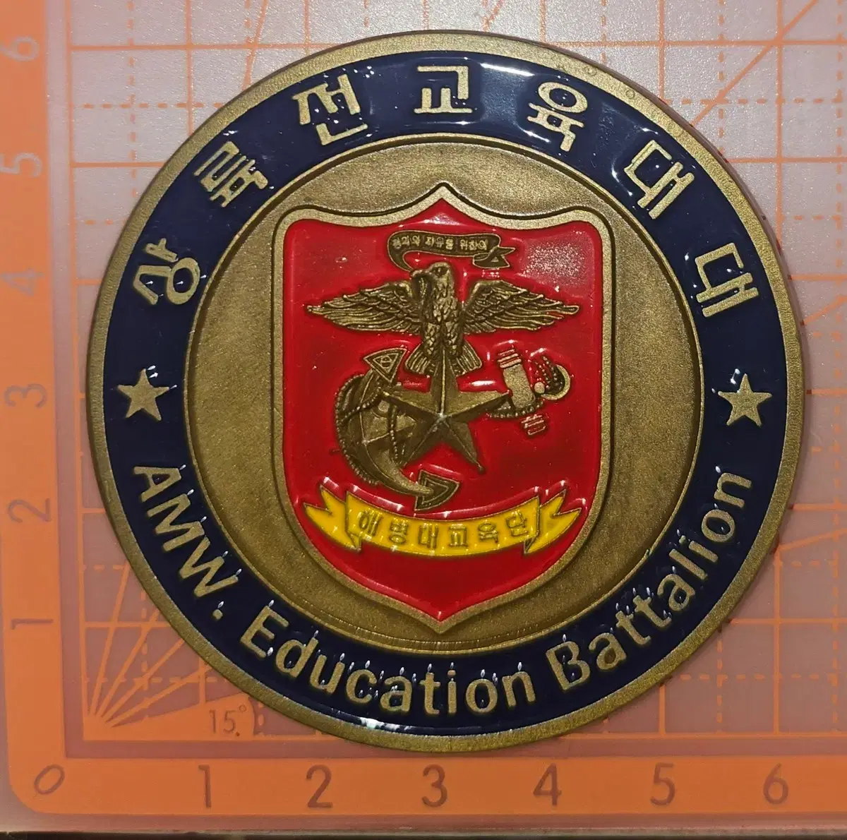 Republic of Korea Army Materiel Command Coin #군대코인,#부대코인,#육군코인,#육군군수사령부코인,#육군군수사령부  on Bunjang Global Site.
