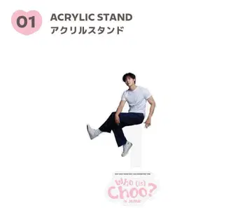 추영우 팬미팅 굿즈 010